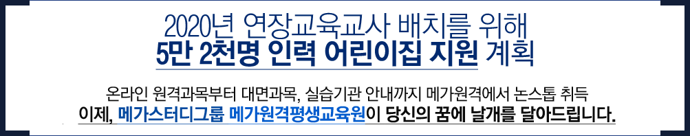 2020 屳 ġ  5 2õ η   ȹ, ϴ  