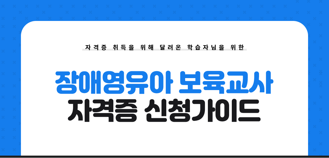 하단 상세 내역