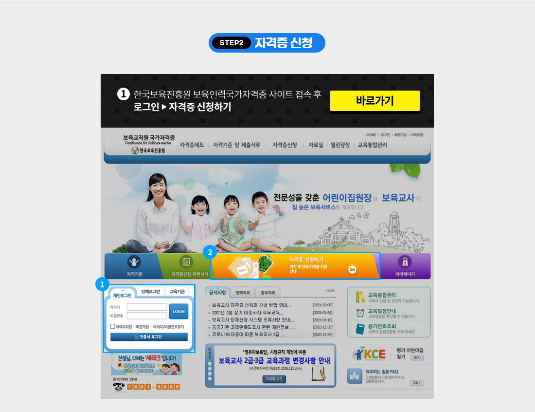하단 상세 내역