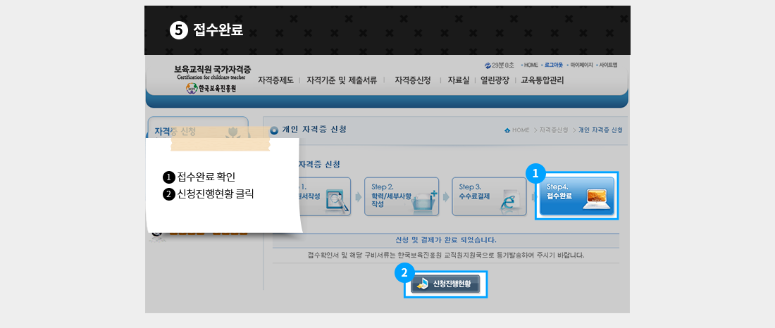 하단 상세 내역