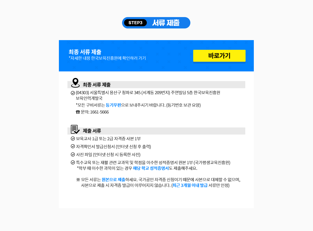 하단 상세 내역