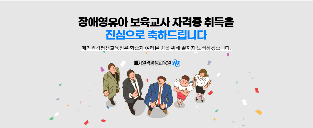 하단 상세 내역