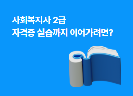 책