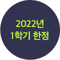 2022 1б 