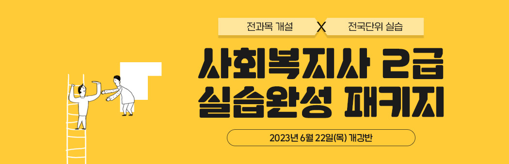 메가원격평생교육원 메가원격평생교육원
