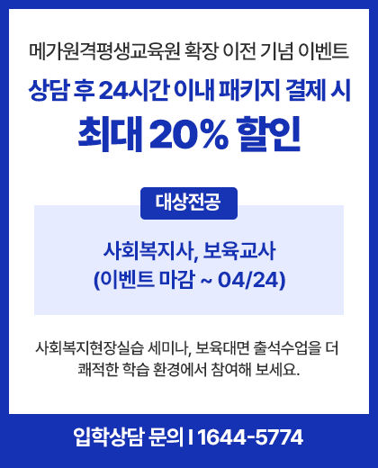 ް Ȯ   ̺Ʈ, 24ð̳Ű,纹 ִ20%