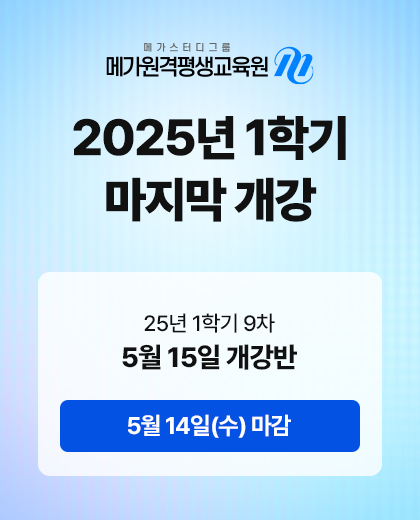 2025 1б  , 5 15() 