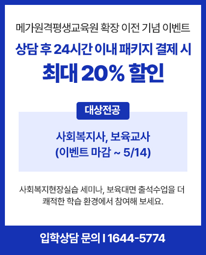 ް Ȯ   ̺Ʈ, 24ð̳Ű,纹 ִ20%