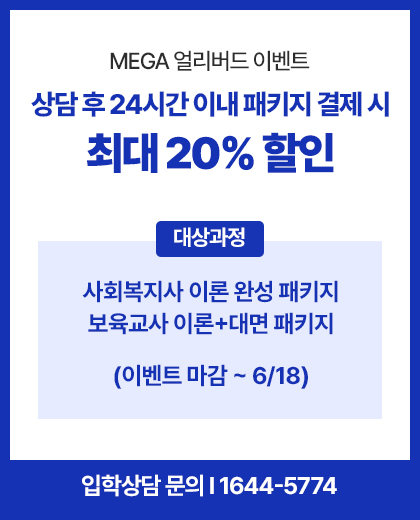 ް 󸮹 ̺Ʈ ̺Ʈ, 24ð̳Ű,纹 ִ20%