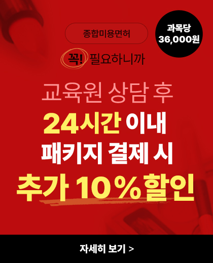 չ̿   24ð ̳ ߰ 10% 