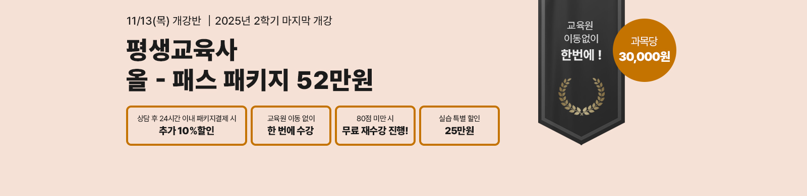 11 13() ,   н Ű   24ð ̳ Ű   ߰ 10% ,  ̵ ѹ , 80 ̸   