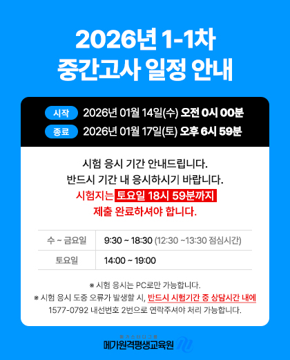 26.1-1�� �߰����� ����