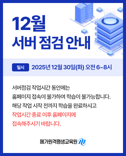 12�� ���� ��������