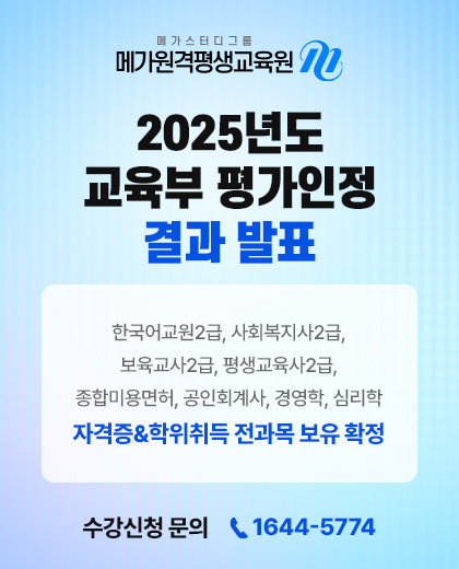 2025�� ������ ������ ��� ��ǥ