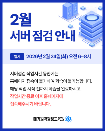 2�� ���� ��������