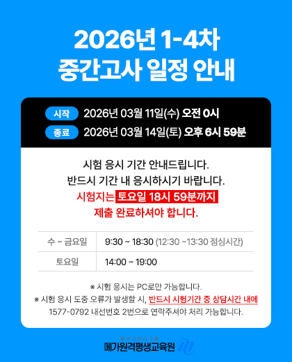 26.1-4�� �߰����� ����