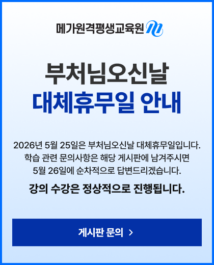 2026�� 5�� 25��(��) ��ó�Կ��ų� ��ü������ �޹� �ȳ�