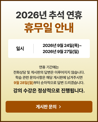 2026�� �߼� ���� �޹��� �ȳ�